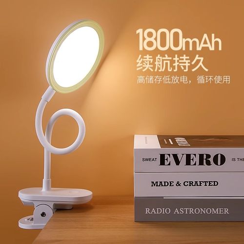 美的夹式台灯学生宿舍阅读学习专用寝室书桌桌面卧室床头灯夹子灯 - 图1