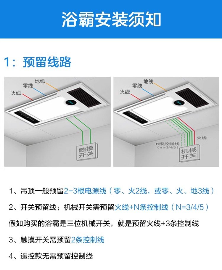 美的风暖浴霸Y5照明排气扇一体卫生间集成吊顶取暖官方旗舰店正品