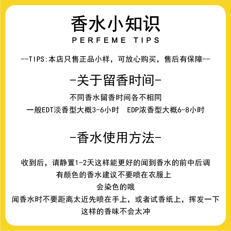 MEMO玫默墨茵莱茶桂女士桂花香水持久留香自然清新浓香水香水小样 - 图2