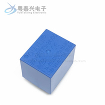 Brand new JQC-3F (T73) - 5 12 24VDC 5 foot power relay DC5 12 24V