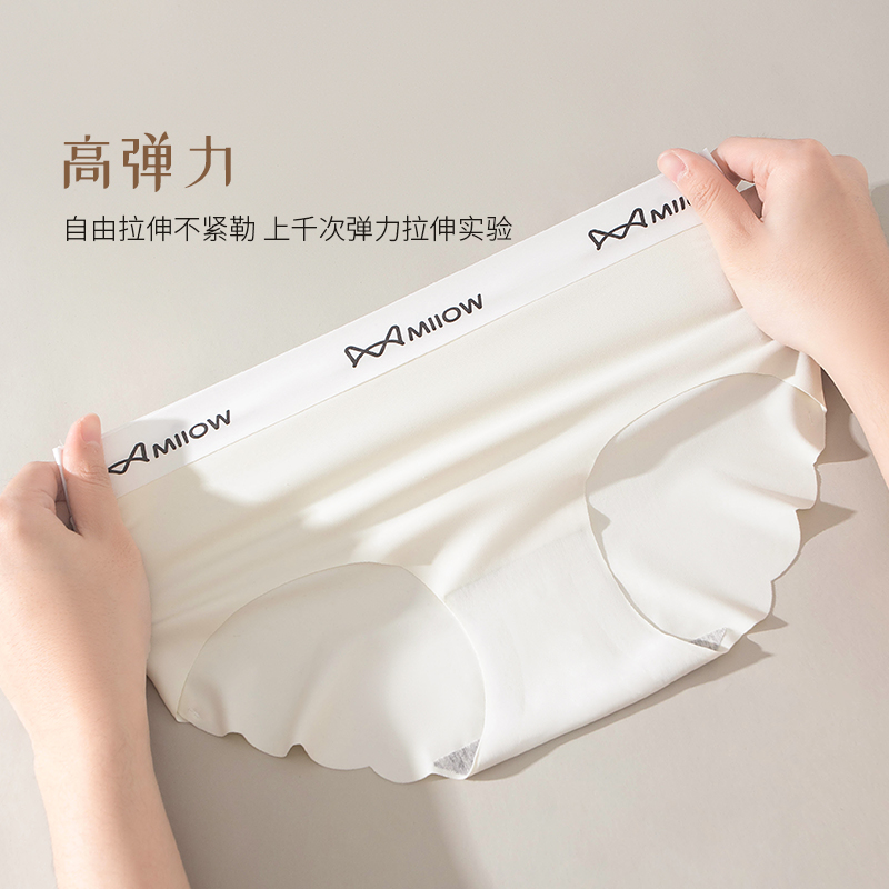MiiOW/猫人无痕字母女士内裤防夹臀纯棉内裆运动简约中腰三角裤女