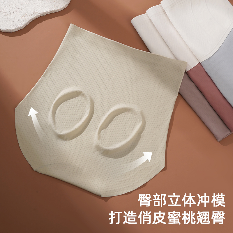 MiiOW/猫人高腰无痕强力收小肚子产后收腹提臀内裤女美体塑形裤衩