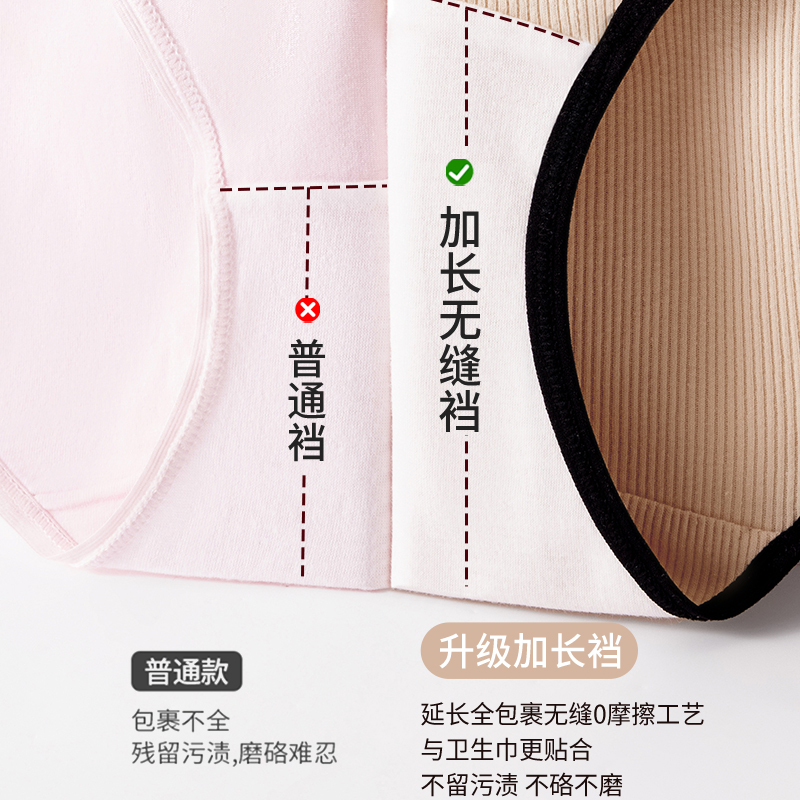 MiiOW/猫人女士纯棉内裤女生9A抑菌裆少女美式无痕婴儿棉三角裤衩