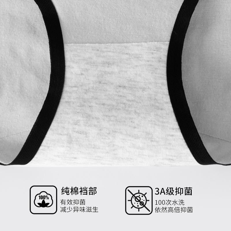 MiiOW/猫人内裤女无痕高腰抗菌舒适亲肤透气全棉裆新款三角短裤头