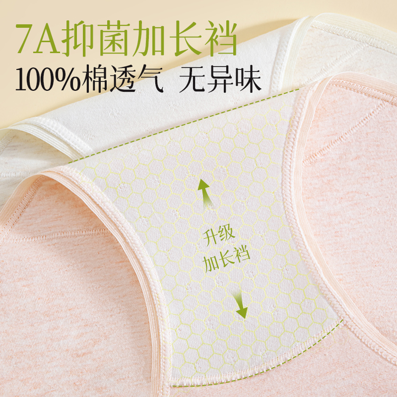 MiiOW/猫人内裤女士高腰抑菌全棉加长裆无痕包臀女生三角裤头新款
