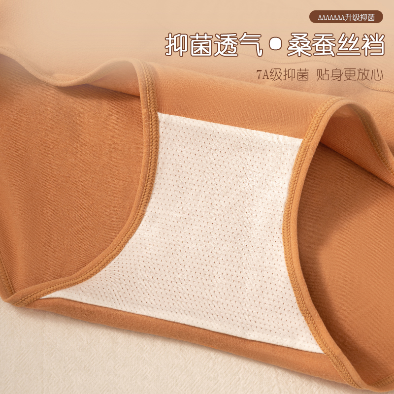MiiOW/猫人少女生中腰内裤日系简约纯色舒适运动风女士透气三角裤