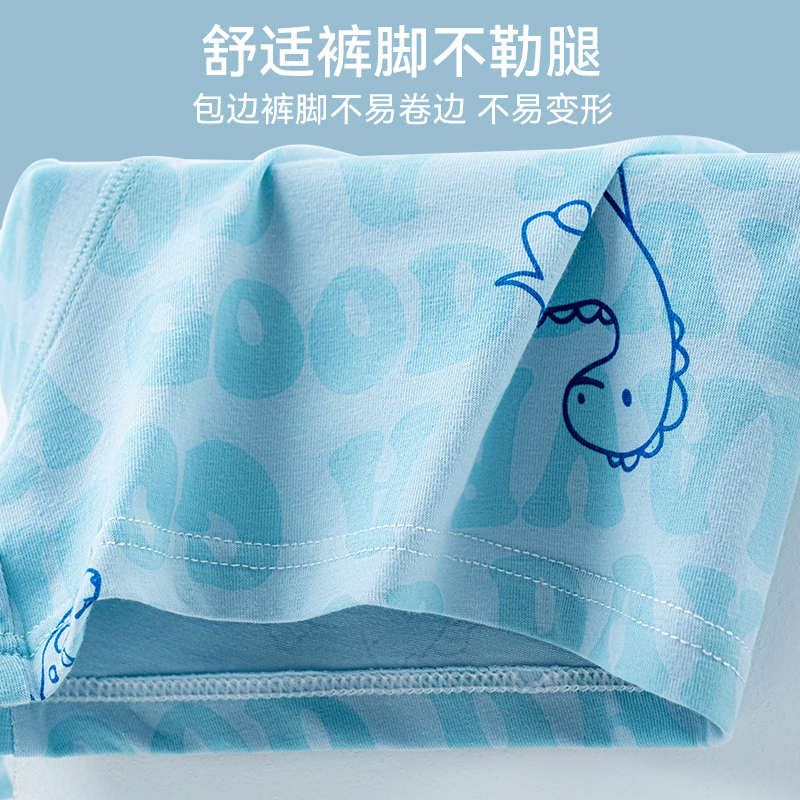 MiiOW/猫人青少年内裤男孩发育期学生初高中生纯棉大童平角短裤衩