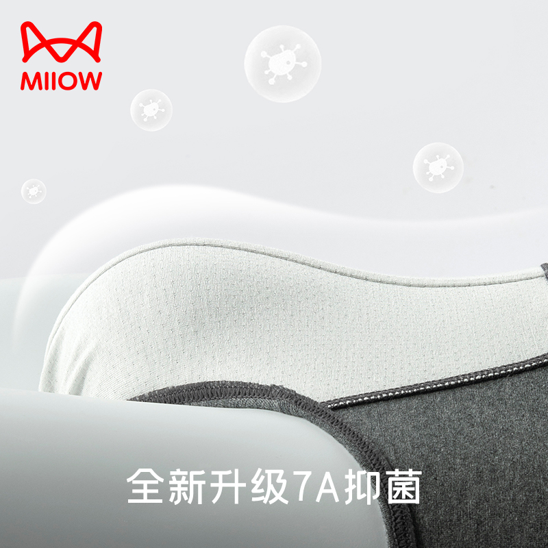 MiiOW/猫人男士三角内裤纯棉抗菌裆男短裤衩透气男式裤头大码底裤