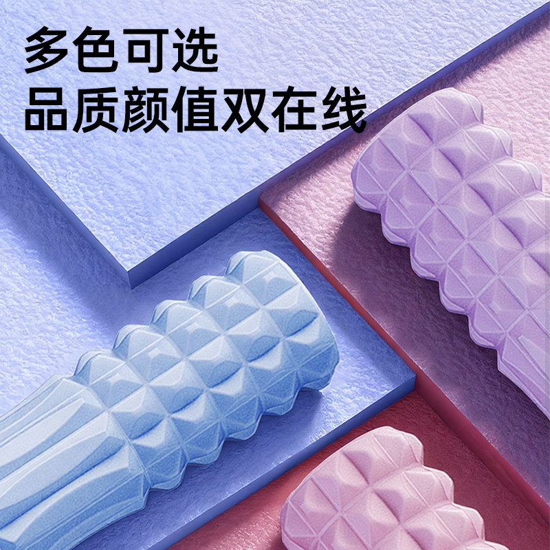 MenteCaro儿童泡沫轴滚背神器后背腿部肌肉放松小直径按摩长高,淘宝优惠券,粉丝福利购,淘宝优惠卷