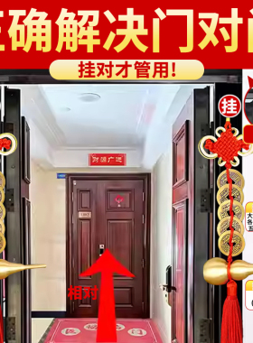 五帝钱门对门铜葫芦挂件开盖葫芦真品全铜摆件镇宅招财化解入户门