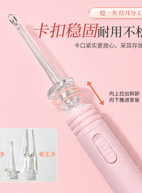 发光掏耳勺可视挖软头耳屎清理