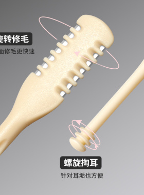 双头梳齿鼻毛修剪器不锈钢鼻毛刀