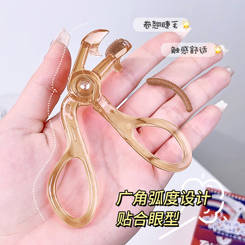 纳葆蓓2025新款无边框带梳齿睫毛夹卷翘持久定型广角太阳花眼睫毛,淘宝优惠券,粉丝福利购,淘宝优惠卷