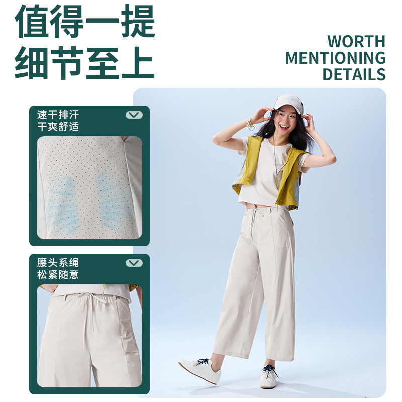 猫人轻户外冰感防晒八分裤女外穿夏季薄款宽松休闲直筒裤UPF50+