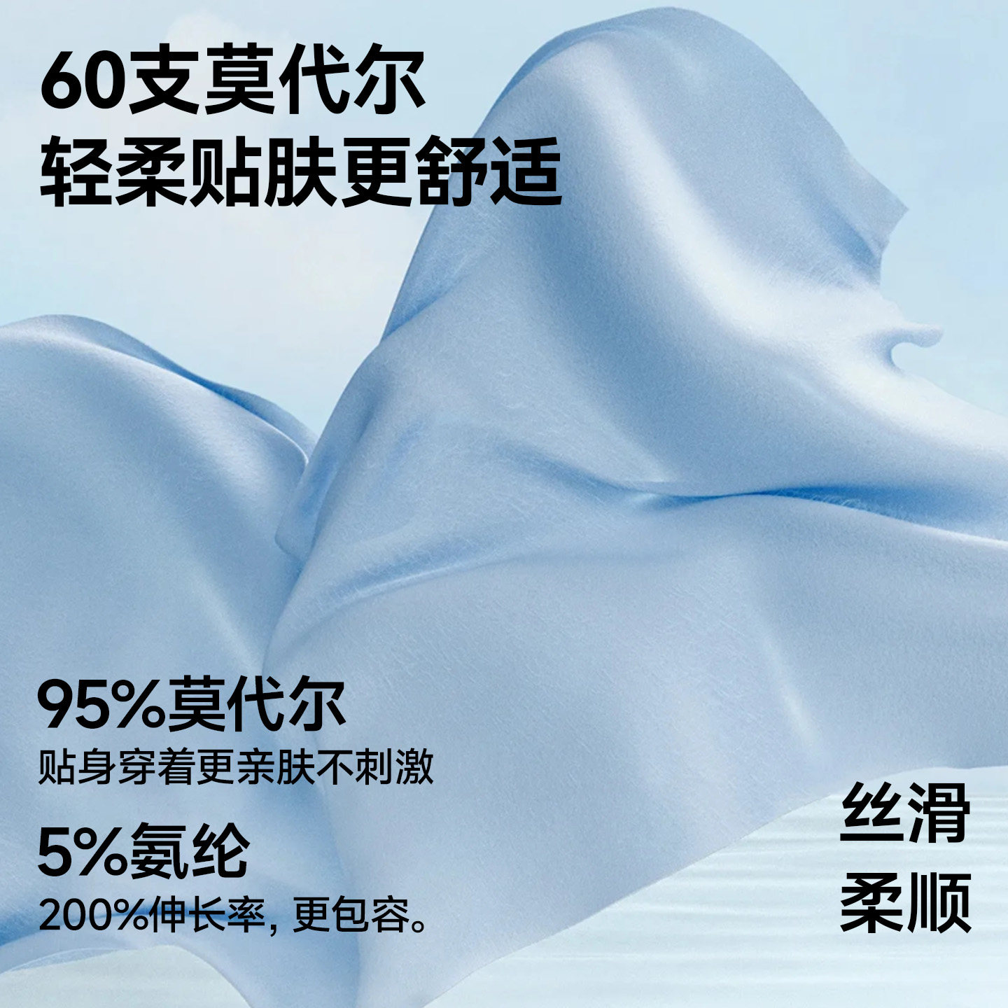 猫人莫代尔秋冬新款内裤男士抗菌透气四角裤头大码高弹平角短裤