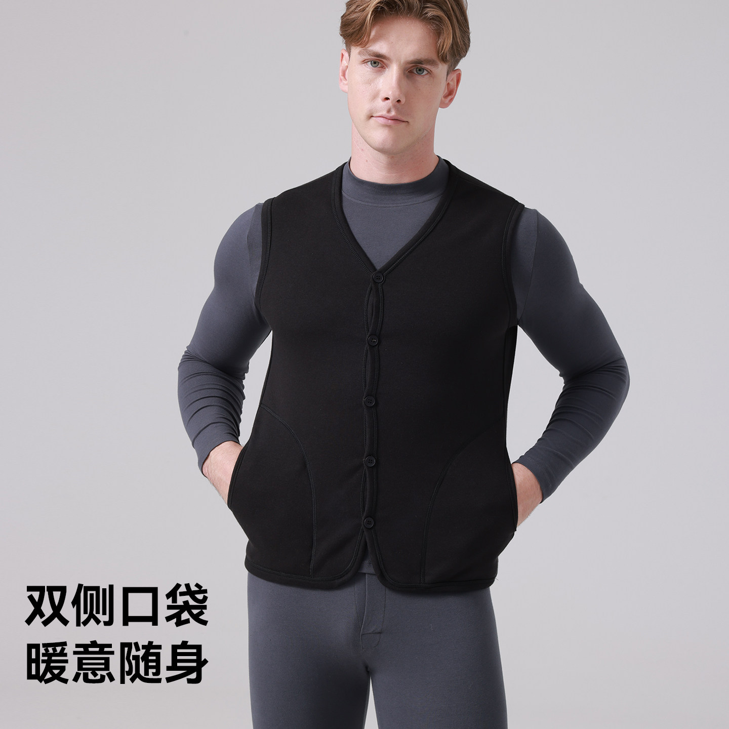 猫人新款保暖背心男V领开衫马甲加绒加厚内穿秋冬季男士内搭打底,淘宝优惠券,粉丝福利购,淘宝优惠卷