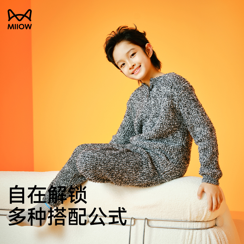 【明星同款】猫人儿童2025新款秋冬半开襟加厚儿童睡衣宝宝家居服 - 图3