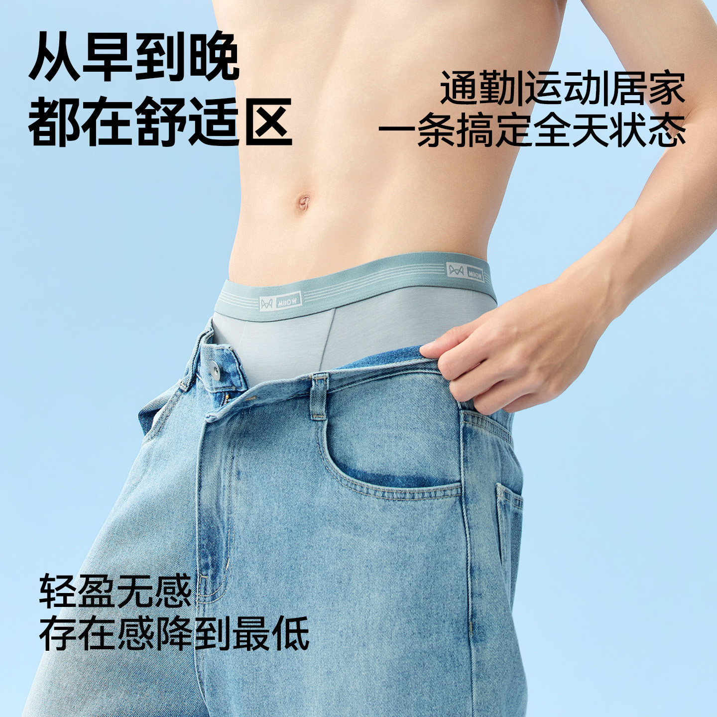 猫人莫代尔秋冬新款内裤男士抗菌透气四角裤头大码高弹平角短裤