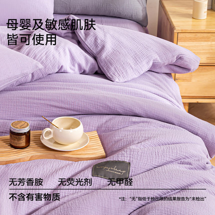 猫人2025年新款全棉双层纱四