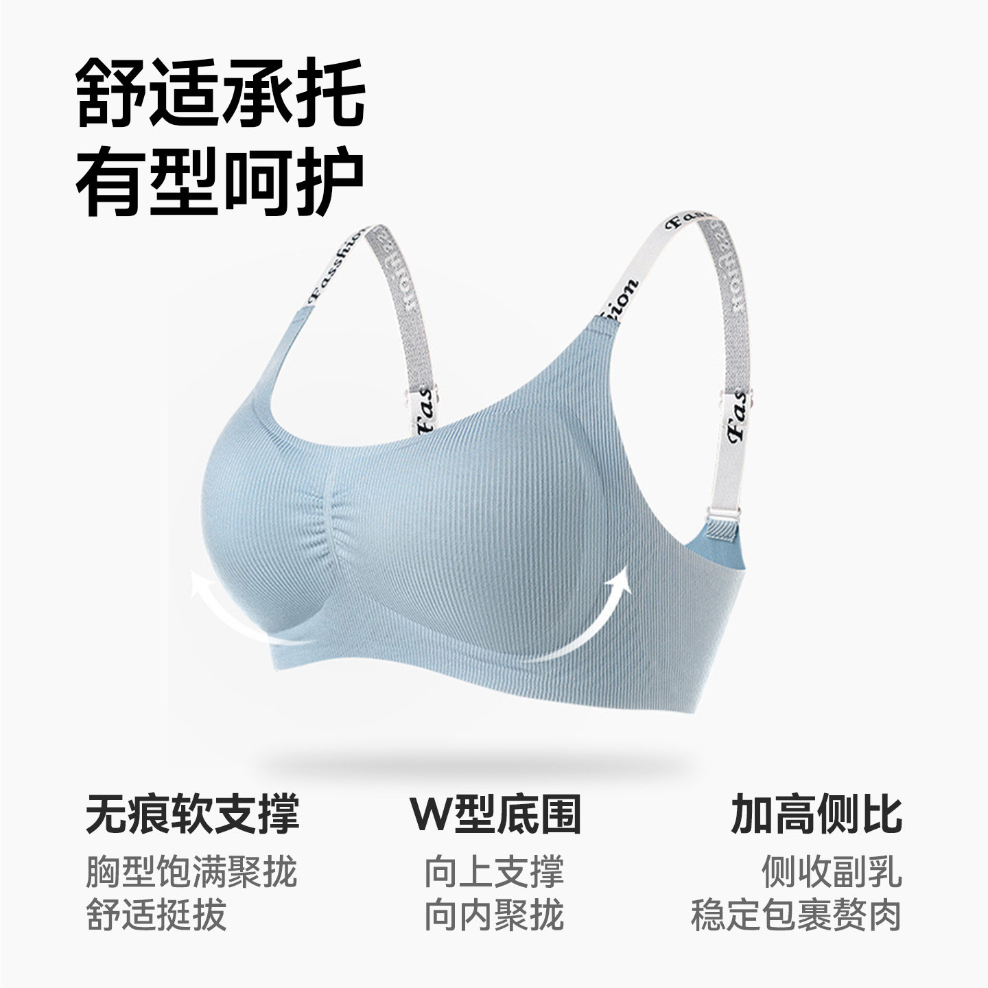 猫人性感无痕内衣女聚拢小胸显大收副乳防下垂运动塑形女士文胸罩,淘宝优惠券,粉丝福利购,淘宝优惠卷