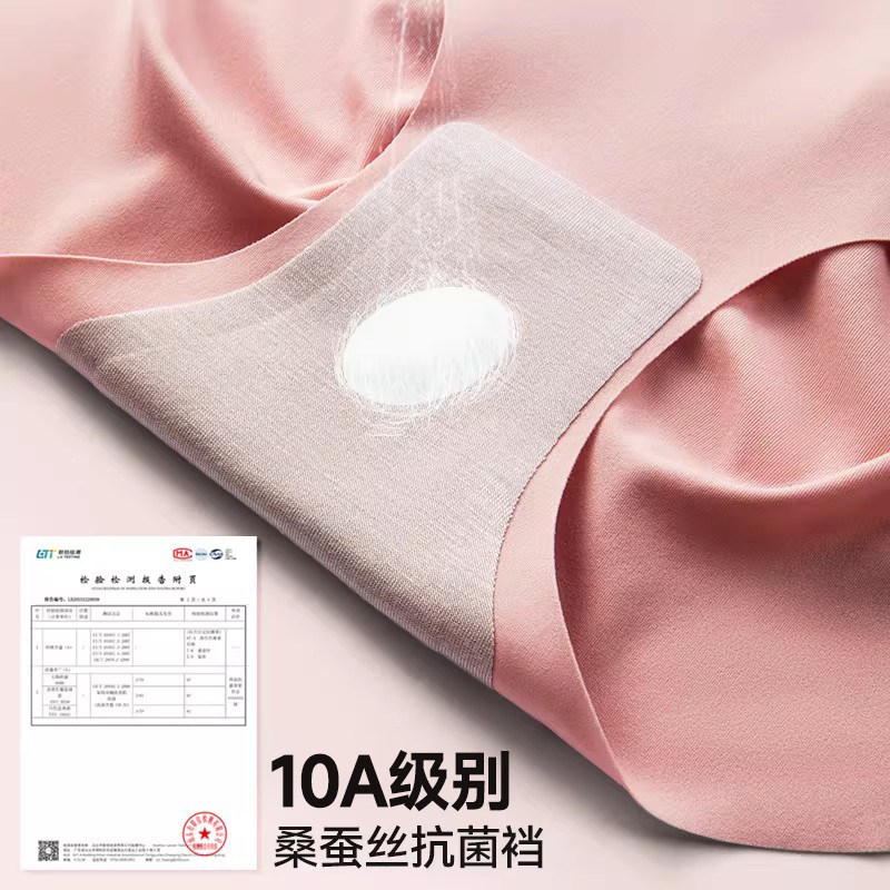 猫人内裤女2025新款裸感高腰秋无痕健身防夹臀蜜桃臀桑蚕丝7A抗菌,淘宝优惠券,粉丝福利购,淘宝优惠卷