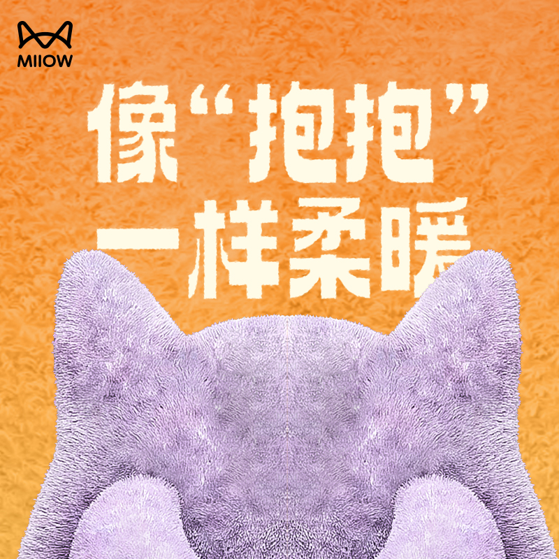 【明星同款】猫人儿童2025新款秋冬半开襟加厚儿童睡衣宝宝家居服 - 图0