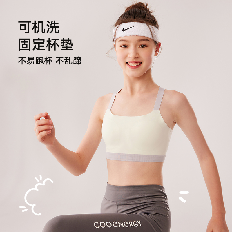 猫人儿童女童背心二三阶段发育期学生初高中运动少女文胸发育内衣