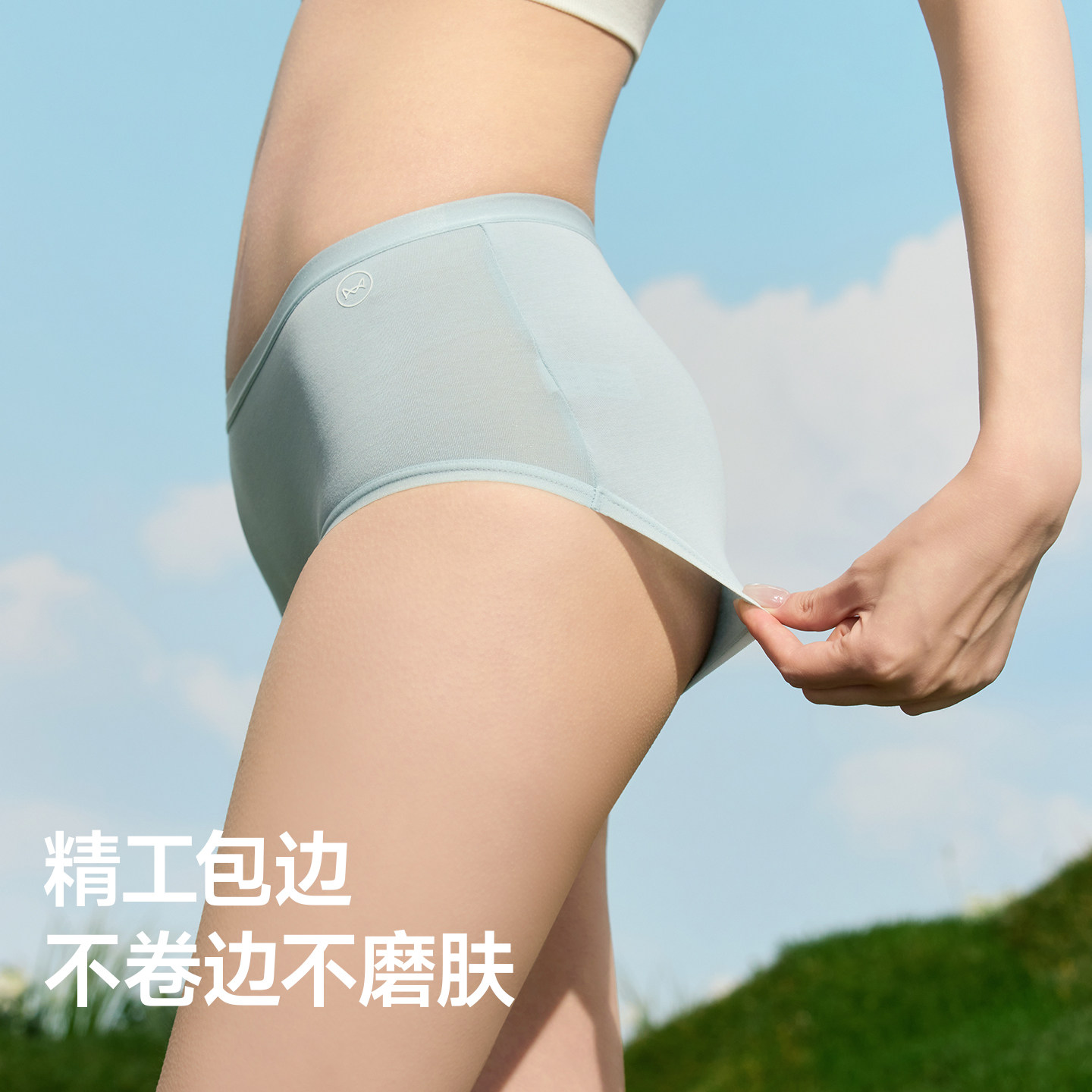 无脑秒！猫人内裤女士纯棉无痕全棉抗菌裆