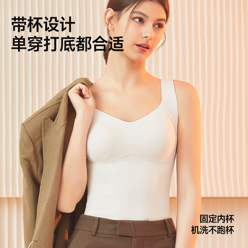 【自带杯垫】猫人蚕丝保暖背心女款免穿文胸2025年新品加绒无痕衫,淘宝优惠券,粉丝福利购,淘宝优惠卷