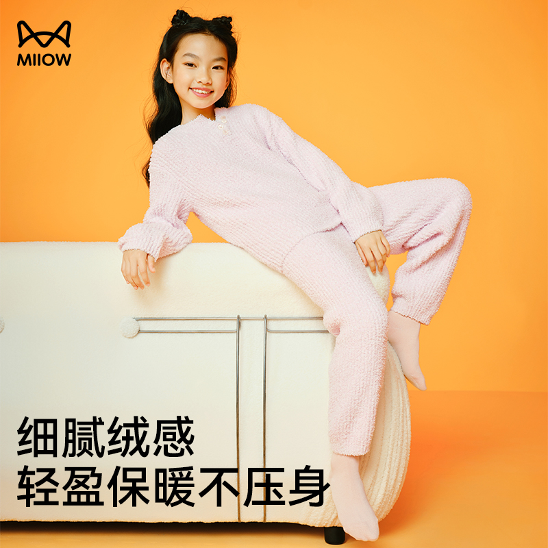 【明星同款】猫人儿童2025新款秋冬半开襟加厚儿童睡衣宝宝家居服 - 图1