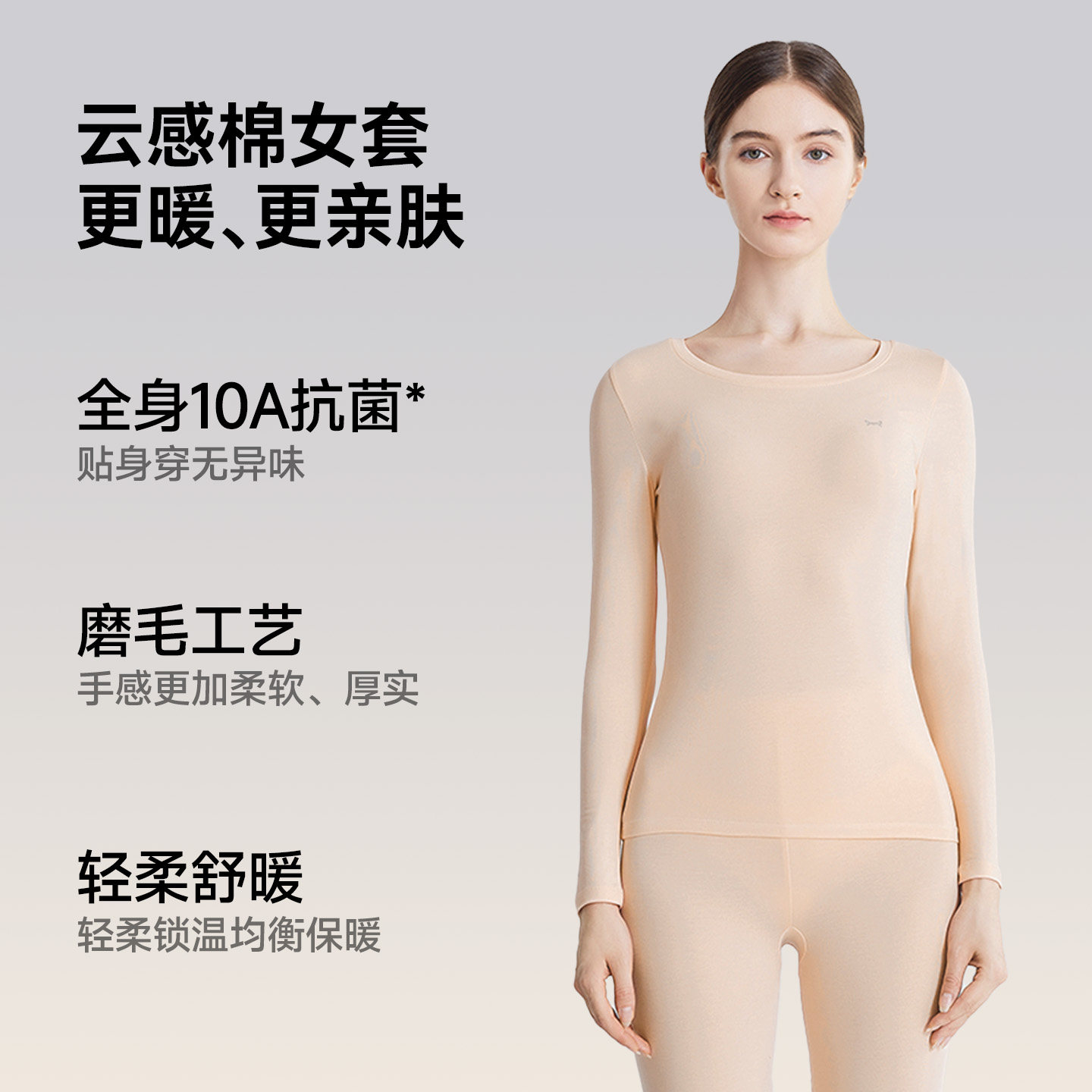 猫人保暖内衣套装女士秋衣秋裤圆领秋冬季2025年新款纯色打底暖衣,淘宝优惠券,粉丝福利购,淘宝优惠卷