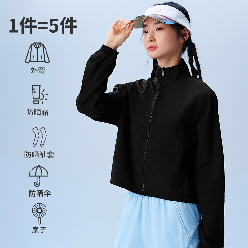 猫人新款防晒衣女夏季凉感透气轻薄短款开衫户外防紫外线外套