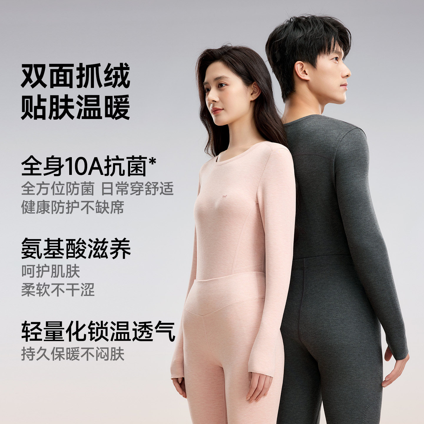 猫人新款羊绒蚕丝保暖内衣套装男士秋衣秋裤打底衫女秋冬加厚护膝,淘宝优惠券,粉丝福利购,淘宝优惠卷