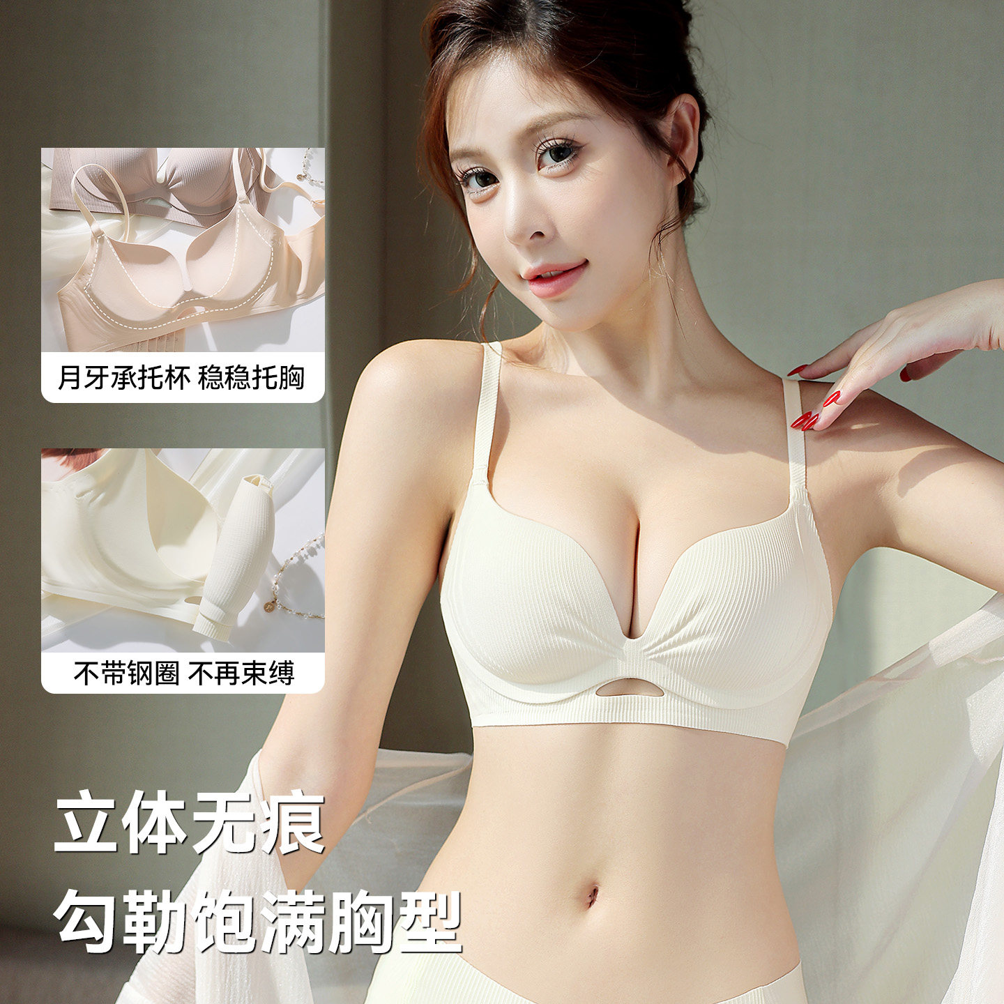 猫人本命年红色内衣小胸显大女士无痕聚拢收副乳防下垂美背文胸罩,淘宝优惠券,粉丝福利购,淘宝优惠卷