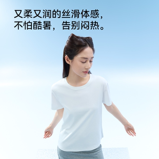 【肖战同款】猫人水光液氨速干短袖T恤