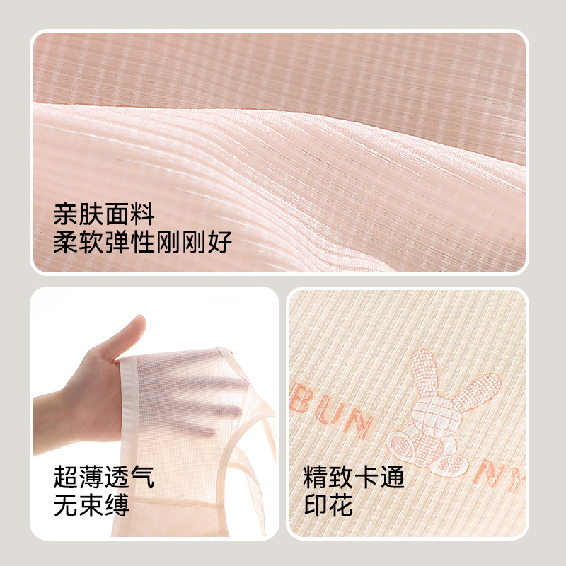 猫人儿童女童小背心发育期小学生一阶段透气棉质少女文胸发育内衣,淘宝优惠券,粉丝福利购,淘宝优惠卷