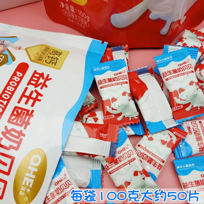  山里秋奶片