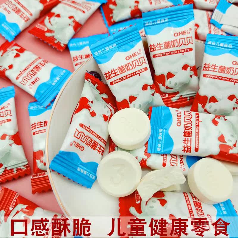  山里秋奶片