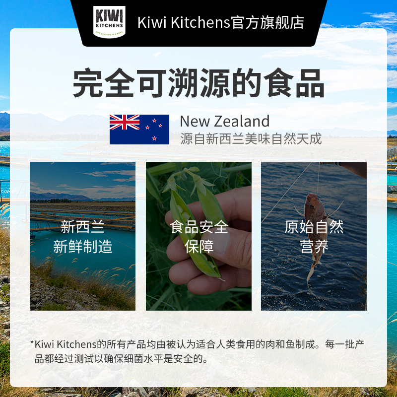 kiwikitchens新西兰原装进口主粮风干猫粮羊肉鲭鱼味500g-图2