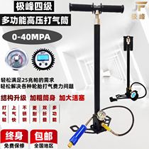Level 4 ultra high pressure inflator 30mp stainless steel durable and labor-saving tire diving gas cylinder inflator pump 40mp