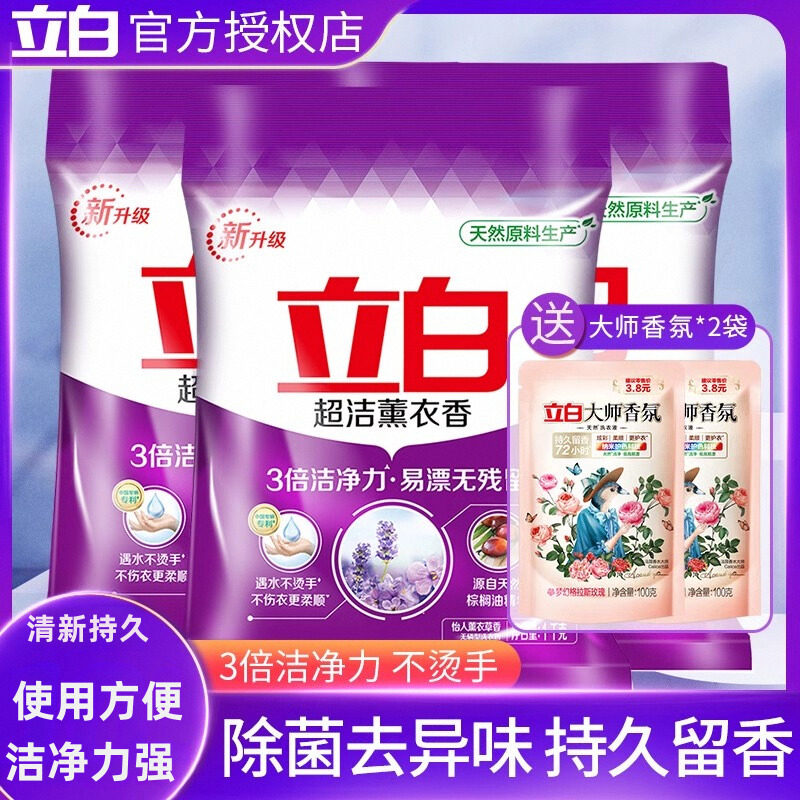 图 2