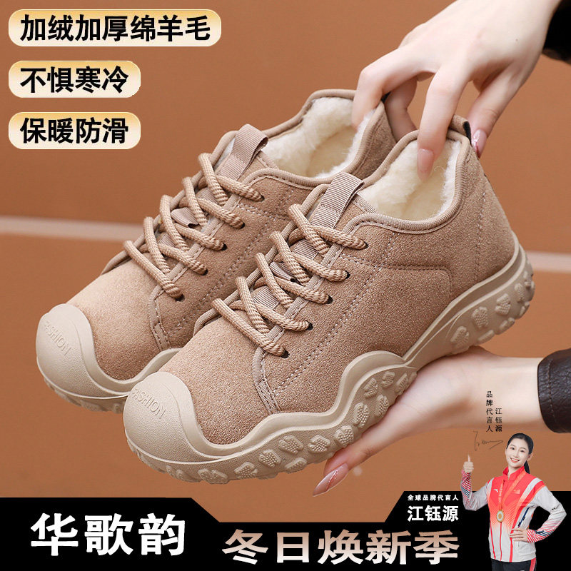 2025冬季新款户外雪地靴绵羊毛保暖棉鞋女休闲时尚厚底防滑妈妈鞋,淘宝优惠券,粉丝福利购,淘宝优惠卷