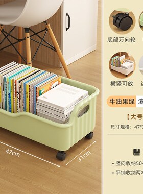 桌下书架书包置物架桌面收纳柜办公室教室学生落地移动带轮小推车