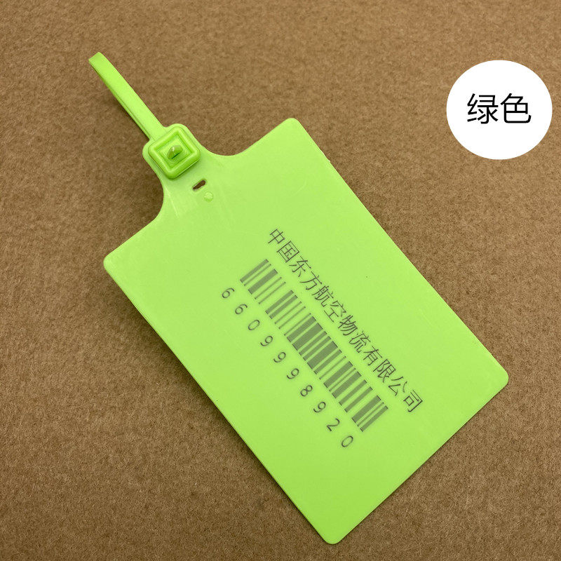 大标牌一次性塑料标签编织袋记号包裹标识挂牌快递物流吊牌挂签扣,淘宝优惠券,粉丝福利购,淘宝优惠卷