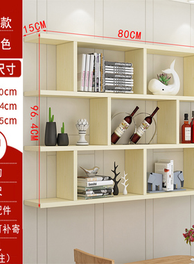 创意墙上置物架酒架壁挂墙架餐厅吊柜客厅墙体柜现代简约墙柜书架