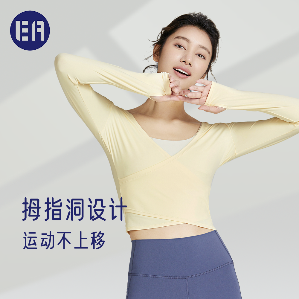 Esqua Athleisure 交叉腰运动上衣修身短款瑜伽长袖普拉提罩衫 - 图3