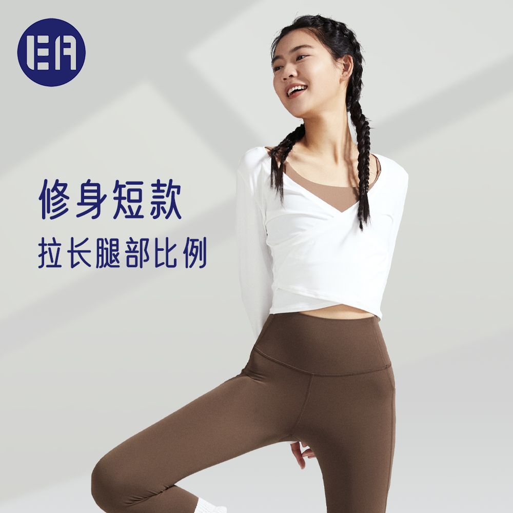 Esqua Athleisure 交叉腰运动上衣修身短款瑜伽长袖普拉提罩衫 - 图2