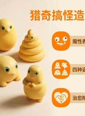 多款奶蛙造型组合摆件成套送礼亲友串门搞怪可爱多份趣味伴手好