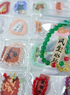 氛围感文字吊牌手链简约百搭手饰校园通勤配饰创意祝福小礼品送给