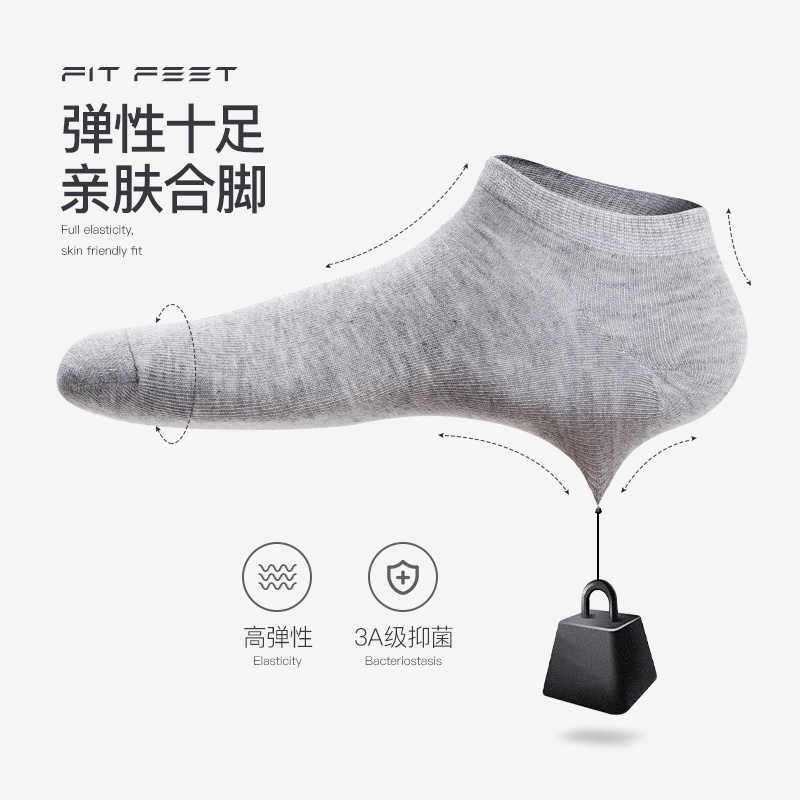 袜子男款男袜短款旅行船袜女袜无痕一次性短袜脚踝军训袜子免洗袜,淘宝优惠券,粉丝福利购,淘宝优惠卷
